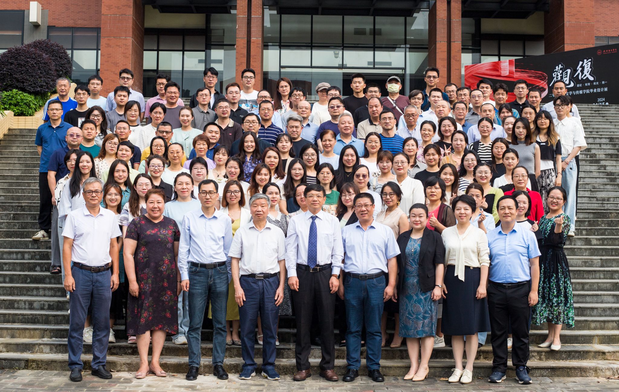 伟德国际1949始于英国