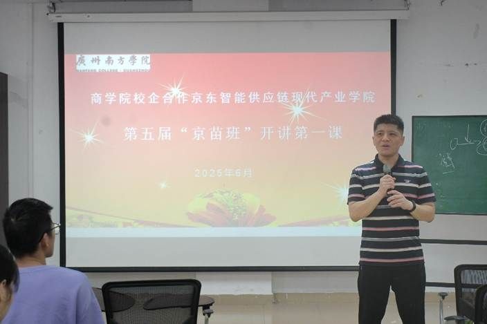 伟德国际1949始于英国